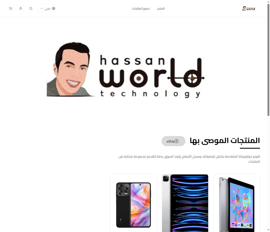 7assanworld