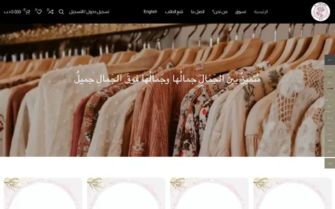 B Fashion by RQ