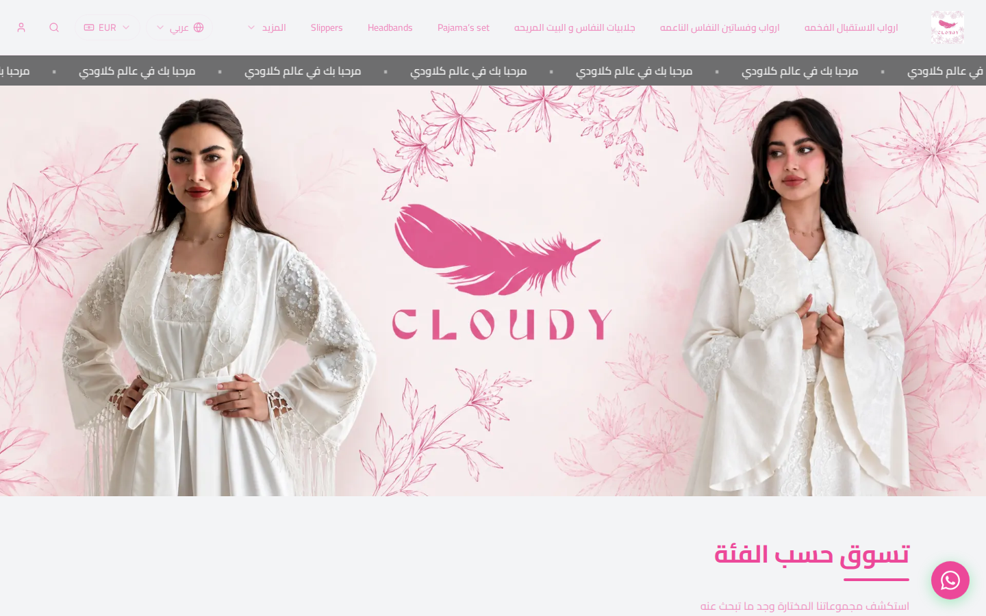 cloudyyybh