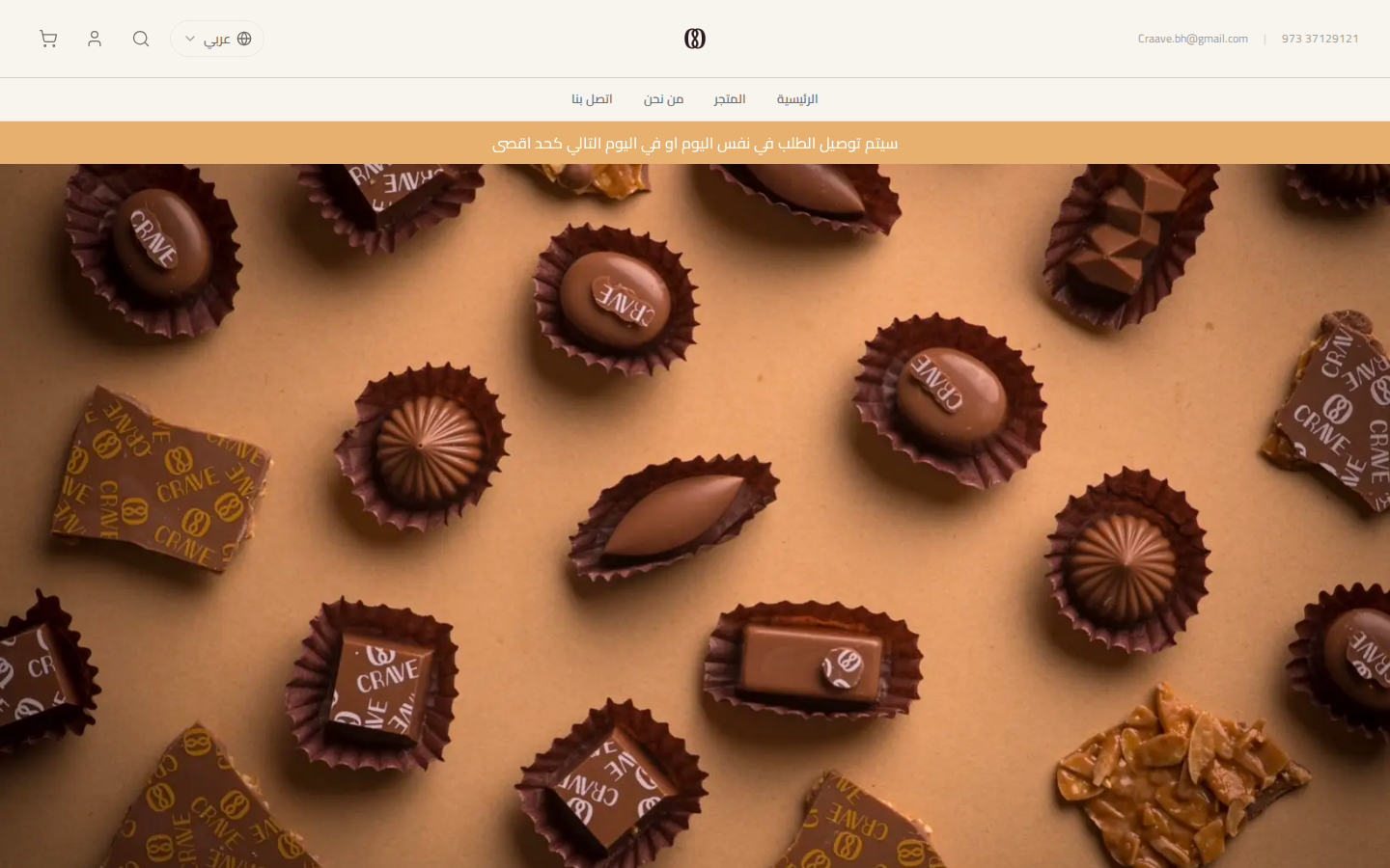 crave chocolate