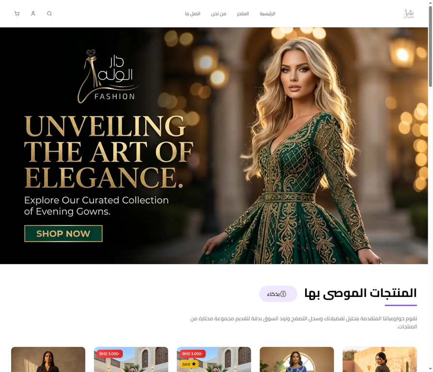 dar alwalah fashion by ayshaz v1bsi