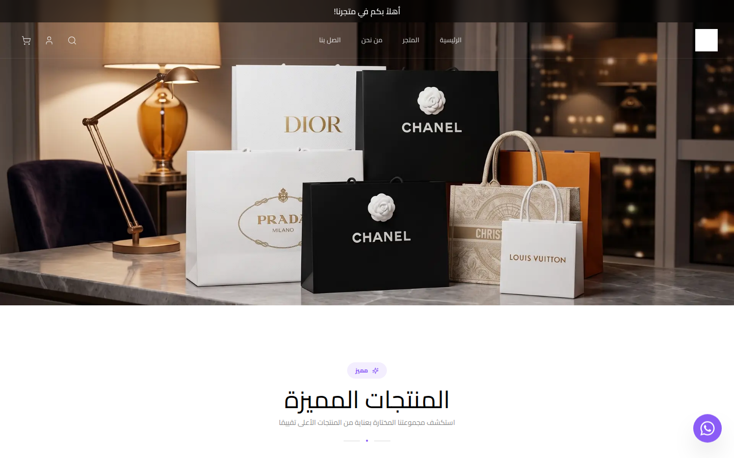 elitecollectionsuae