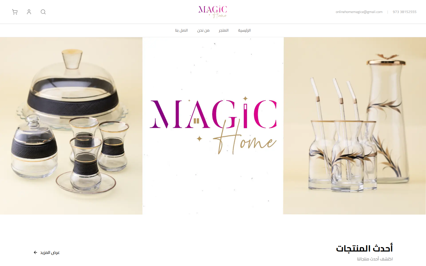 magichomebh