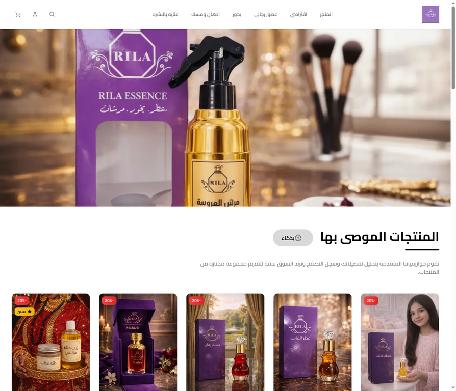 rila parfum pq4nh