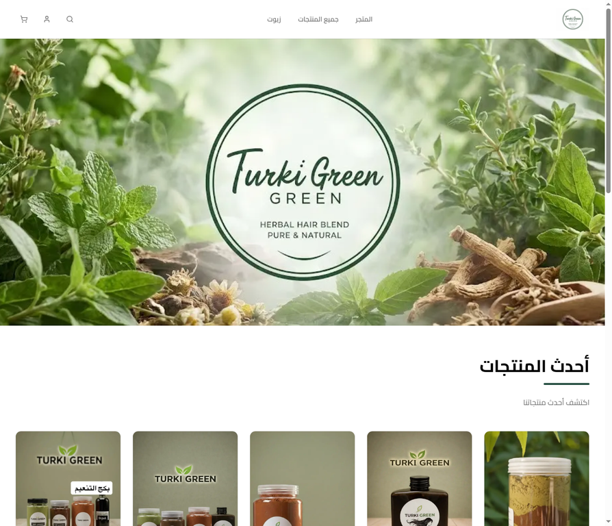 turkigreen